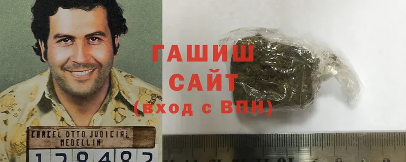 Гашиш hashish  Рассказово 