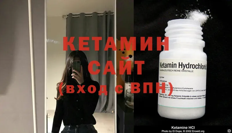 kraken зеркало  Рассказово  КЕТАМИН ketamine  купить наркотики сайты 