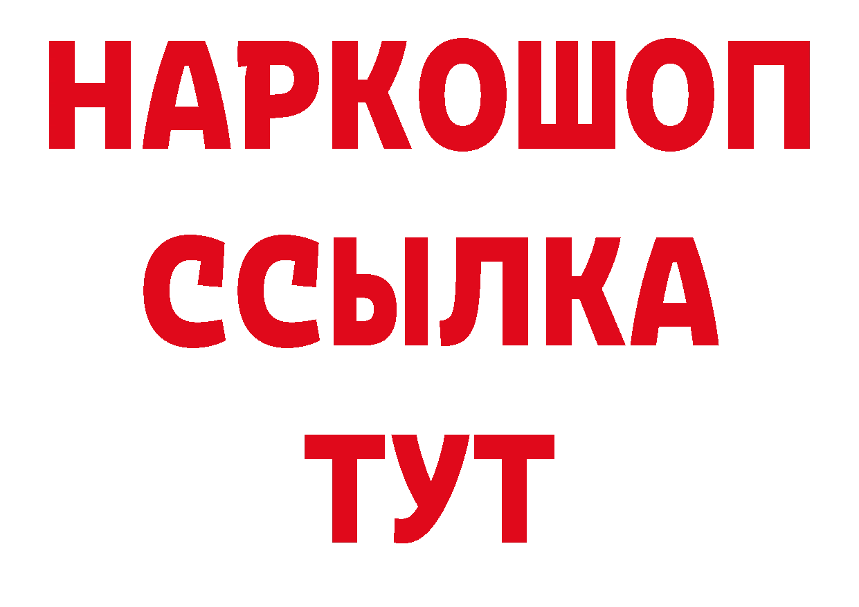 Амфетамин VHQ ССЫЛКА даркнет ОМГ ОМГ Рассказово